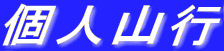 lRs
